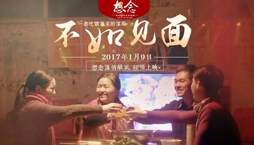 日本金泽学院大学ID学生卡